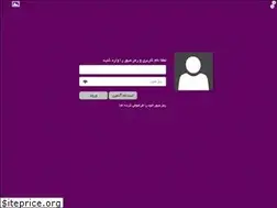 Sites similar to asan-payamak.ir