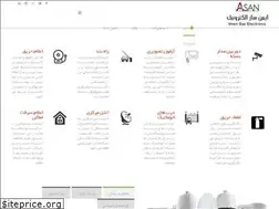 Sites similar to asan123.com