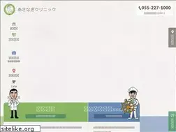 Sites similar to asanagi.jp