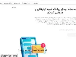 Sites similar to asanak.com