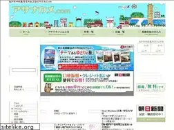 Sites similar to asanakame.com