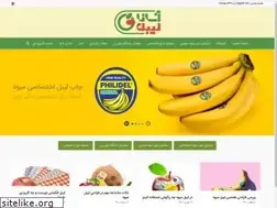 Sites similar to asanalabel.com