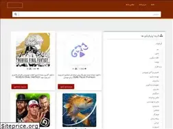 Sites similar to asanapk.ir