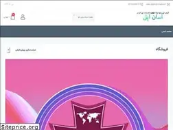 Sites similar to asanapple.com
