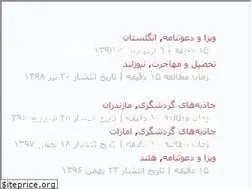 Sites similar to asanbegard.com