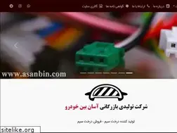Sites similar to asanbin.com