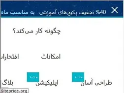 Sites similar to asanbourse.ir