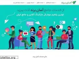 Sites similar to asanbrand.net