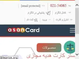 Sites similar to asancard.com