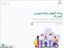 Sites similar to asancode.com