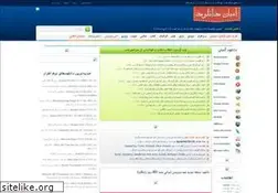 Sites similar to asandl.com