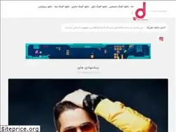 Sites similar to asandlmusic.ir