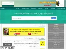 Sites similar to asandoc.com