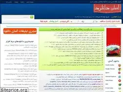 Sites similar to asandownload.com