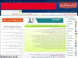 Sites similar to asandownload.ir