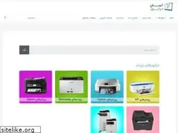 Sites similar to asandriver.com