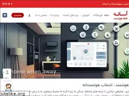 Sites similar to asanehfaraz.com