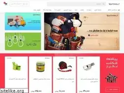 Sites similar to asanelectric.com