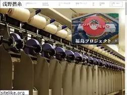 Sites similar to asanen.co.jp