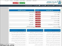 Sites similar to asanestekhdam.com