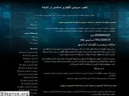Sites similar to asanfaraz.blogfa.com