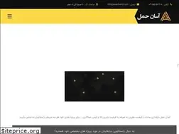 Sites similar to asanhaml.com