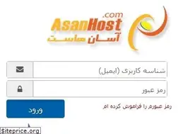 Sites similar to asanhost.com