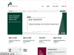 Sites similar to asaninst.org