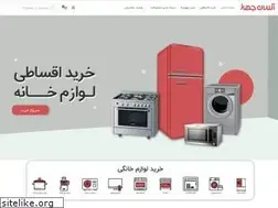 Sites similar to asanjahaz.com