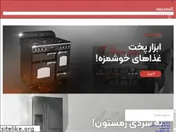 Sites similar to asanjahaz.ir