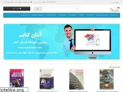 Sites similar to asanketab.com