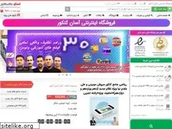 Sites similar to asankonkur.com
