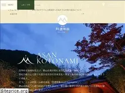 Sites similar to asankotonami.com