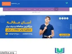 Sites similar to asanmaghale.ir