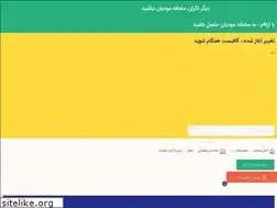 Sites similar to asanmohaseb.com