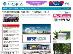 Sites similar to asannews.co.kr