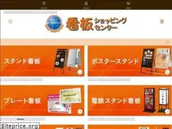 Sites similar to asano-ad.jp