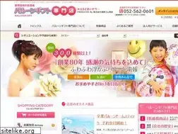 Sites similar to asano-gum.co.jp
