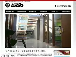Sites similar to asano-kk.com