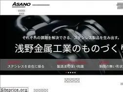 Sites similar to asano-metal.co.jp