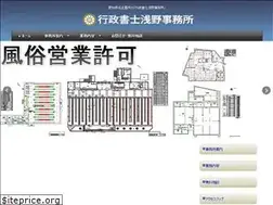 Sites similar to asano-office.com