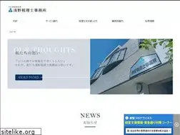 Sites similar to asano-zeirishi.jp