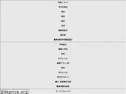 Sites similar to asano.ac.jp