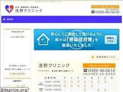 Sites similar to asano.ac