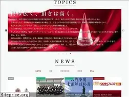 Sites similar to asano.ed.jp