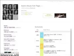 Sites similar to asanoatsuko-fans.net