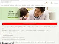 Sites similar to asanoclinic.com