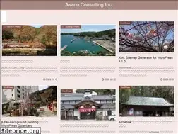 Sites similar to asanoconsulting.com