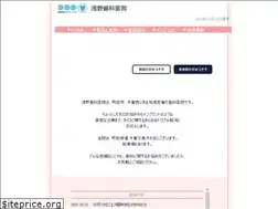 Sites similar to asanodental.net
