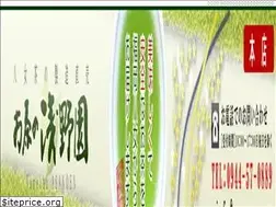 Sites similar to asanoen.com